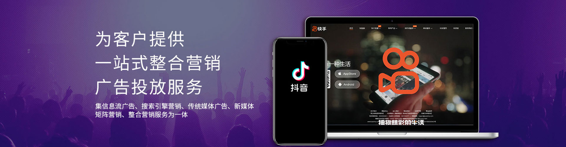 延津竞价广告